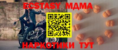 соль курить ск Заводоуковск