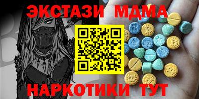 соль курить ск Заводоуковск