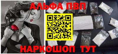 мефедрон VHQ Абакан