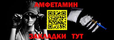 дмт Заволжье