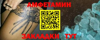 бошки Азнакаево