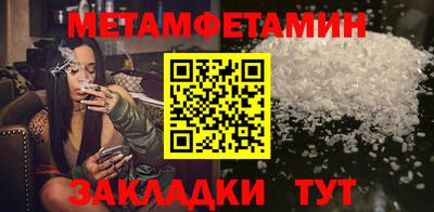 соль курить ск Заводоуковск