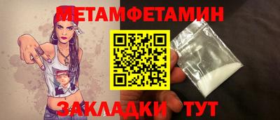 каннабис Жуковский