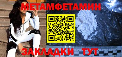 каннабис Жуковский