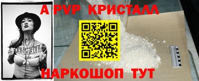 мефедрон VHQ Абакан