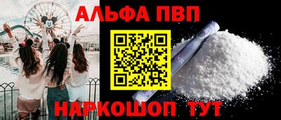 PSILOCYBIN Абинск