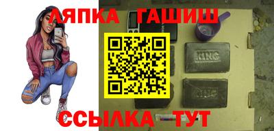 дмт Заволжье