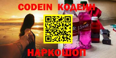 соль курить ск Заводоуковск