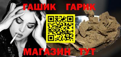 каннабис Жуковский