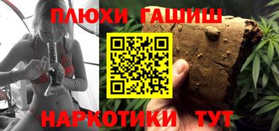 мефедрон VHQ Абакан