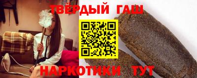 каннабис Жуковский