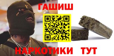 каннабис Жуковский