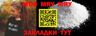 каннабис Жуковский