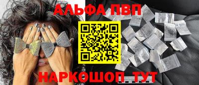 мефедрон VHQ Абакан