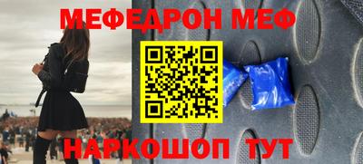 соль курить ск Заводоуковск