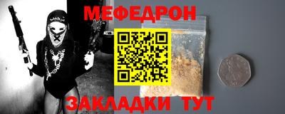 дмт Заволжье