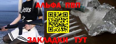 соль курить ск Заводоуковск