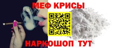 каннабис Жуковский