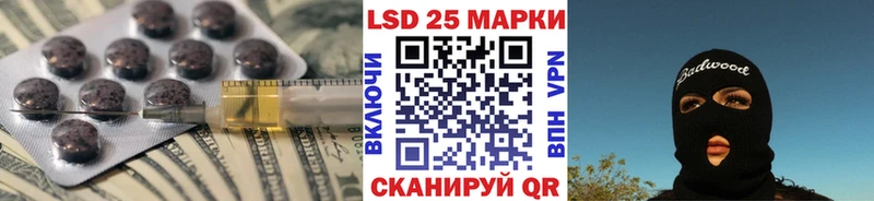 Лсд 25 экстази ecstasy Медногорск