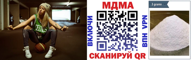 блэк спрут   Медногорск  МДМА молли 