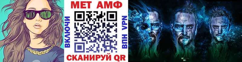 МЕТАМФЕТАМИН пудра  где купить наркоту  Медногорск 