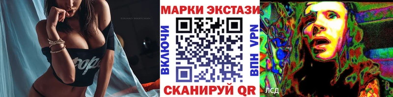 Марки N-bome 1,5мг  ссылка на мегу tor  Медногорск  цена наркотик 