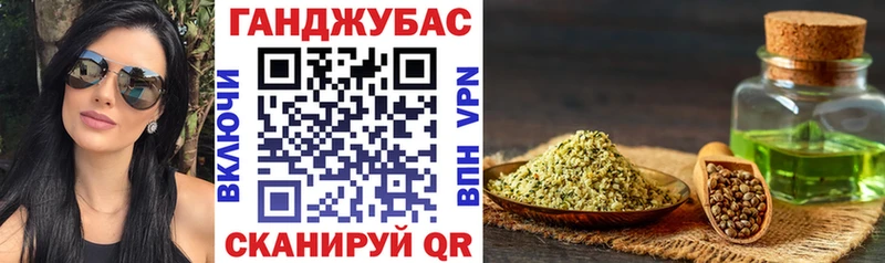 закладки  Медногорск  Конопля конопля 