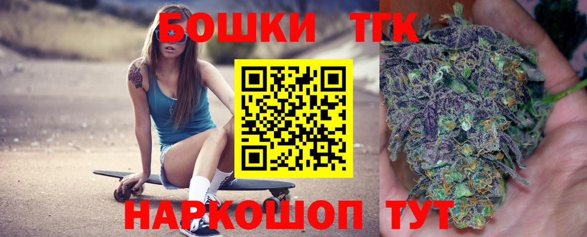 Медногорск  Конопля ГИДРОПОН  Шишки марихуана сатива  Вход с VPN  Бошки марихуана Ganja 