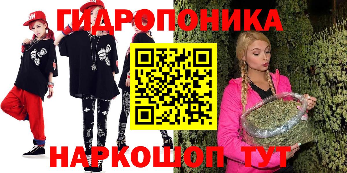 Шишки марихуана марихуана Медногорск