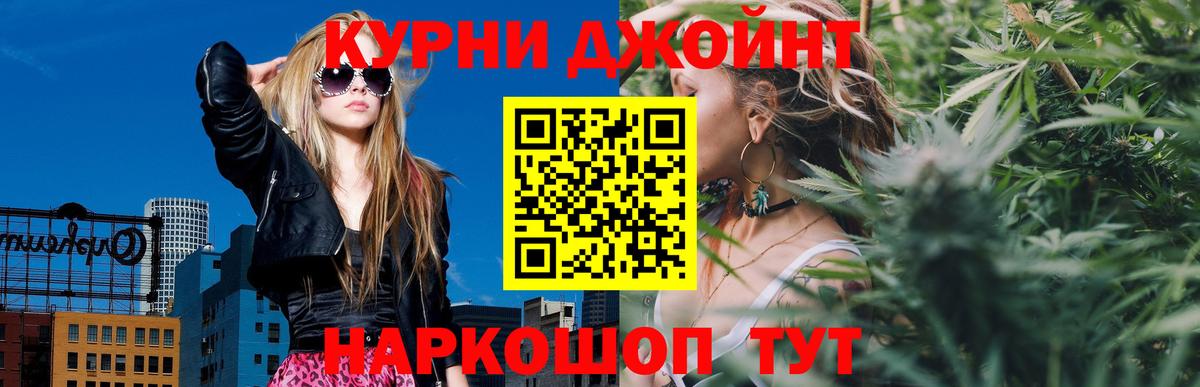 МАРИХУАНА  ТГК  Медногорск  ГАШИШ  Лсд 25  МАРИХУАНА  COCAIN  Меф МЯУ МЯУ   Кокаин 